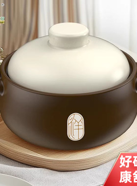 陶瓷砂锅炖鸡煮粥家用耐高温汤锅