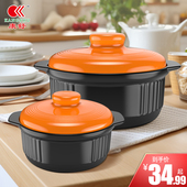 康舒家用砂锅套装 大容量陶瓷煲煤气灶专用耐高温干烧不裂沙锅汤煲