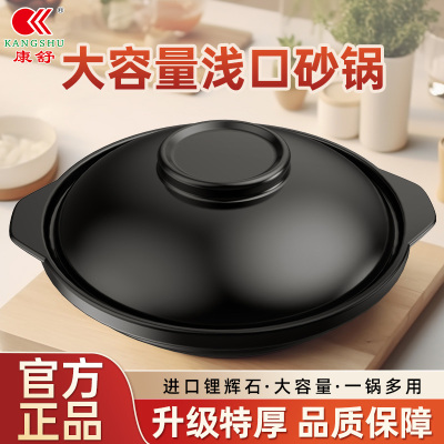 康舒干烧不裂商用汤锅陶瓷煲砂锅