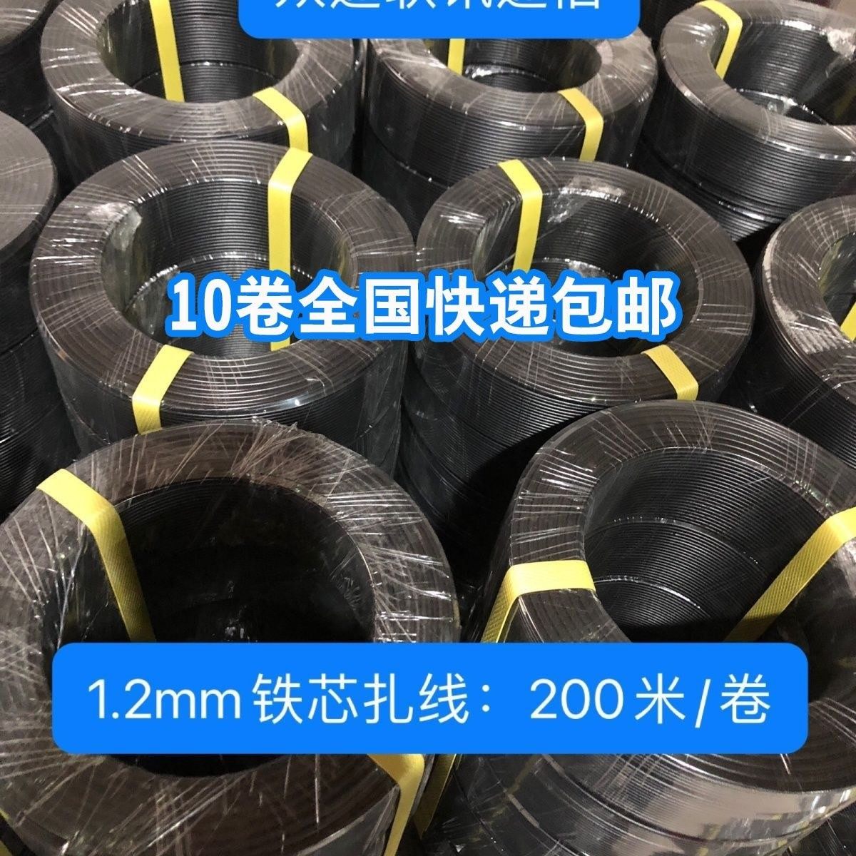 1.2mm黑红色扎线通信扎线铁芯绑线光缆电力拍一发10卷红扎线200米