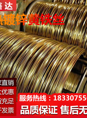 热镀锌黄铁丝防锈铁丝10 12 14 16号农业大棚葡萄架铁丝通讯铁线