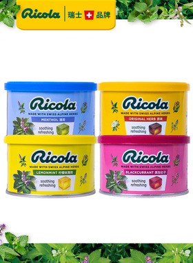 Ricola进口利口乐润喉糖车银优代言护嗓子清凉口气柠檬薄荷糖100g
