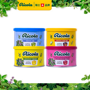 Ricola进口利口乐润喉糖车银优代言护嗓子清凉口气柠檬薄荷糖100g