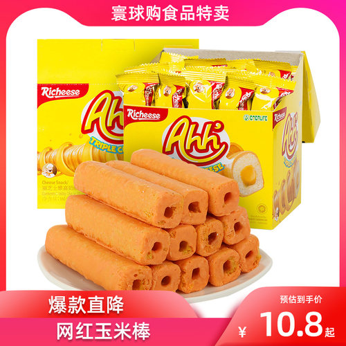 丽芝士Richeese雅嘉ahh奶酪玉米棒160g*12盒印尼进口网红零食膨化