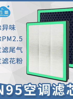 适配长安欧尚X5/X7/X70A空调滤芯清器格N95活性炭HEPA防雾霾PM2.5