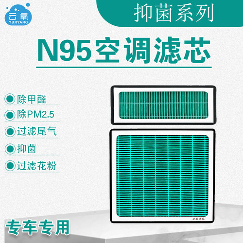 18款UX200UX260hUX300e空调滤芯