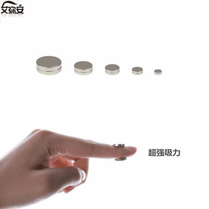 迷你吸铁石胸针女防走光领口百搭简约衣领针无痕磁铁扣肩带防滑扣
