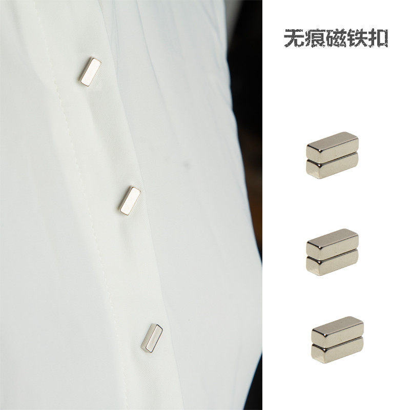 无痕磁铁扣免打孔衣领针防走光吸铁石胸针长方形固定背带扣子配饰