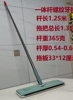 兰德多平板拖把家用超强特厚不锈钢一体杆超细纤维尘推手动拖板布