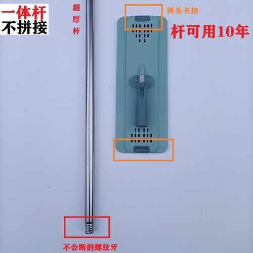 刮刮乐平板拖把一体杆家用超加厚不锈钢螺纹超细纤维尘推手动懒人