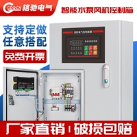 Star Triangle Motor Anti -Pressure Startcay 5,5 кВт контроллер насоса 18,5 кВт.