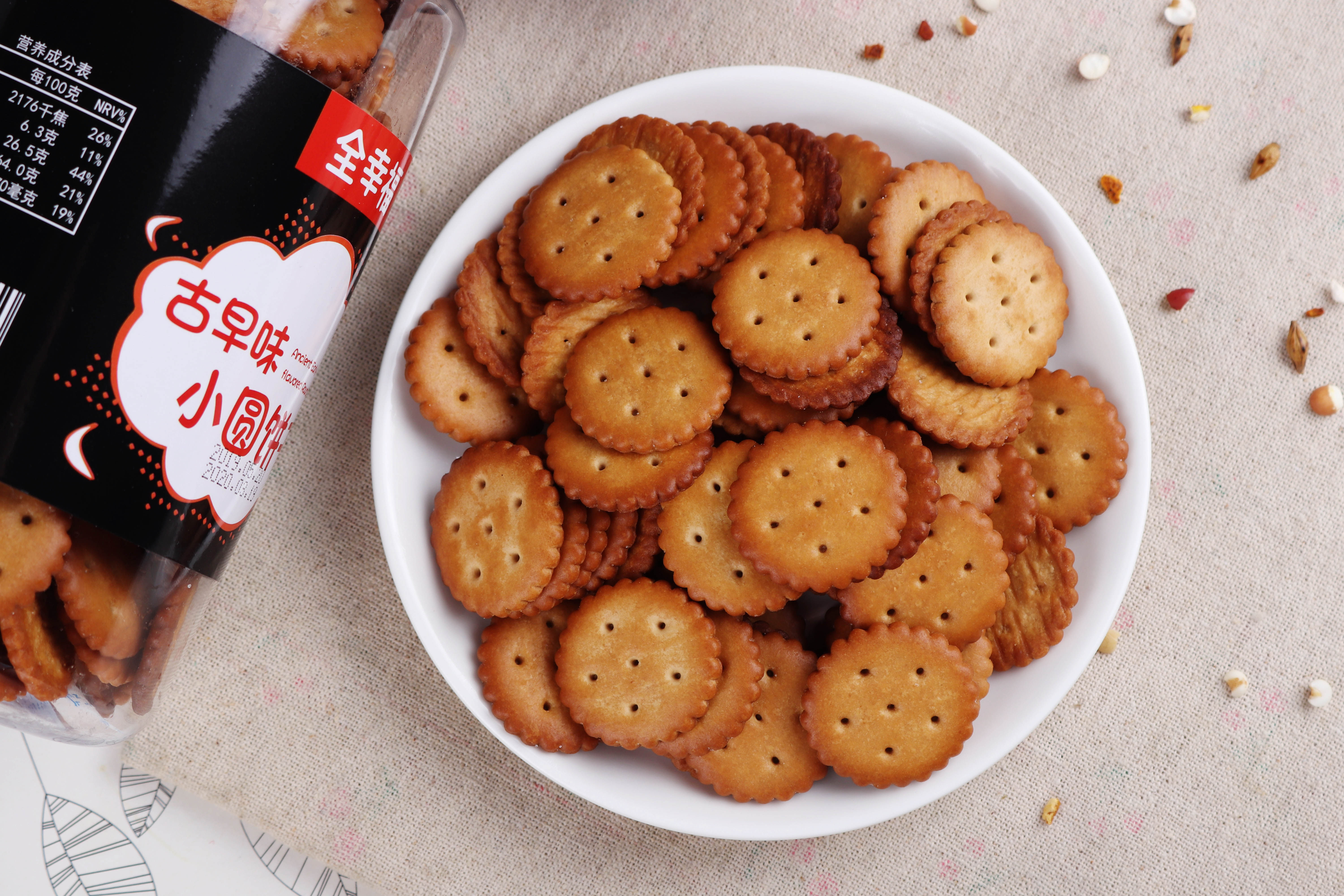 台湾零食全幸福古早味咸味红茶味小圆饼干3种口味可选包邮 买5送1