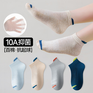 夏季薄款防臭男女童运动船袜