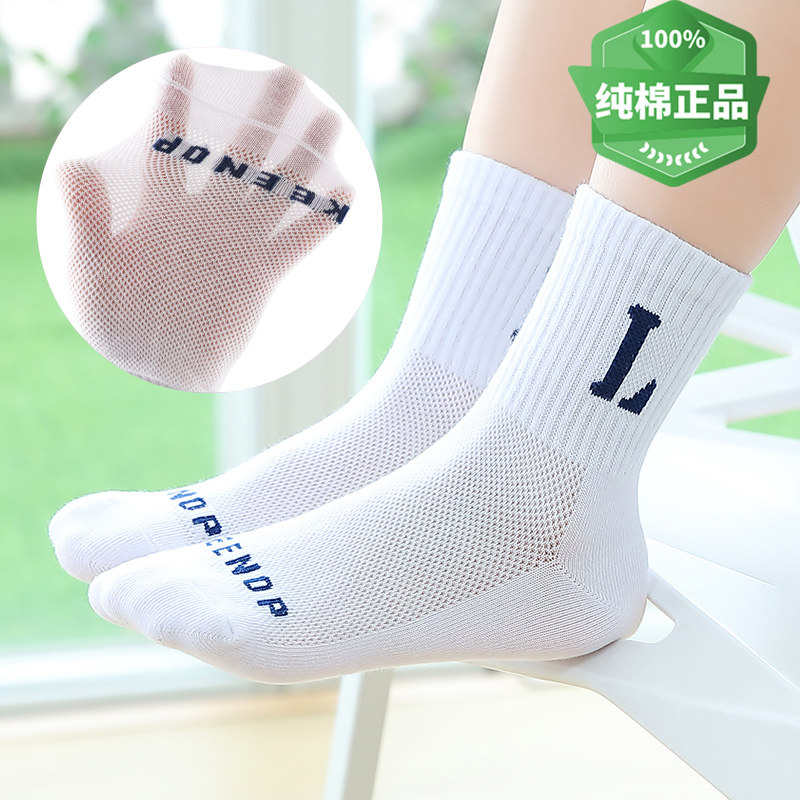 儿童袜子薄款中筒春夏秋透气