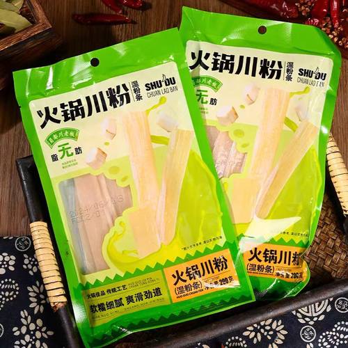 肥羊王火锅川粉200g涮火锅粉条宽粉木薯粉玉米粉红薯粉条蕨根粉