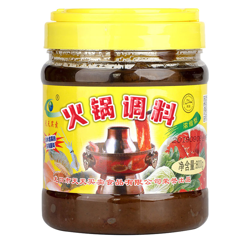 烟台特产天天买卖火锅调料800g
