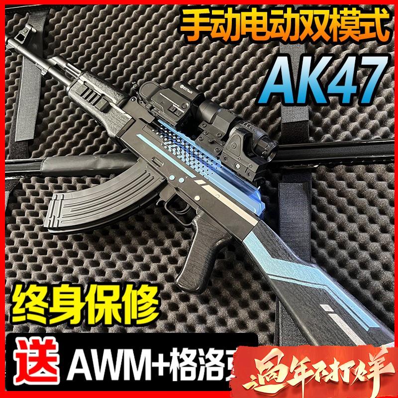 吃鸡专用儿童玩具M416仿真软弹枪战手自动一体可以发射的水晶枪