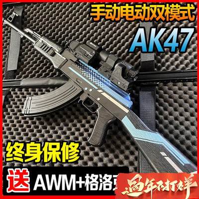 m416电动连发软弹枪水晶玩具枪仿真儿童男孩大菠萝机关枪10岁以上