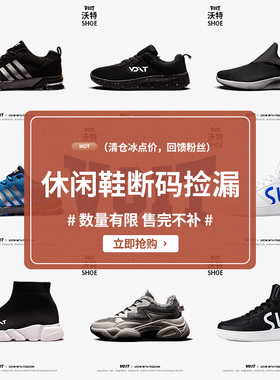 断码清仓沃特潮鞋男女莆田鞋板鞋休闲鞋运动鞋鞋子加绒保暖棉鞋