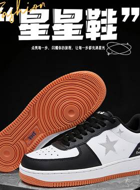 沃特莆田鞋低帮百搭小白鞋女透气潮流休闲空军一号情侣板鞋男