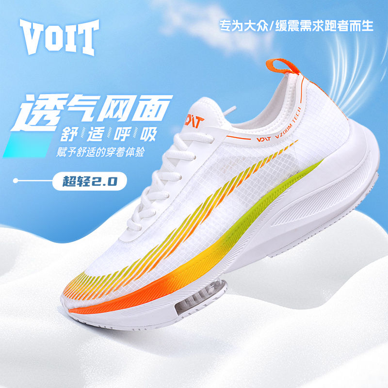 特价清仓-沃特ZOOM气垫跑步鞋男透气专业alphfly厚底阿尔法跑鞋女