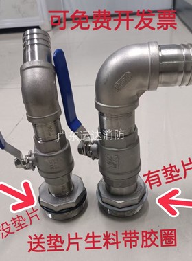 304不锈钢放料阀200升大铁桶镀锌树脂化工液压油脂放料阀门开关