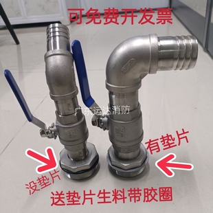 304不锈钢放料阀200升大铁桶镀锌树脂化工液压油脂放料阀门开关