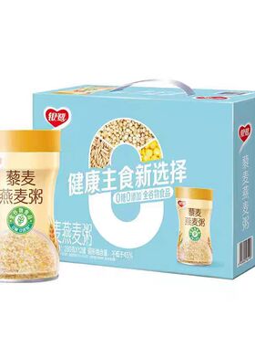银鹭藜麦燕麦粥280克x12罐低脂0糖0添加全谷物轻食代餐早餐即食