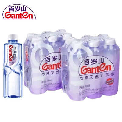 新货健康饮水真正的矿泉水