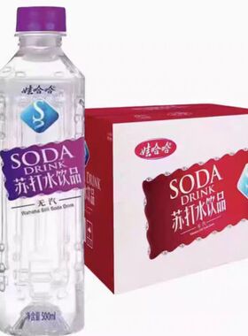 娃哈哈苏打水500mlX15瓶原味微甜无气娃哈哈饮品整箱批发