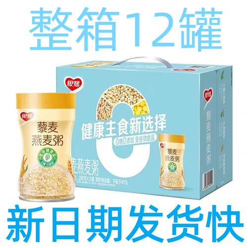 280克x12罐银鹭藜麦燕麦粥无糖