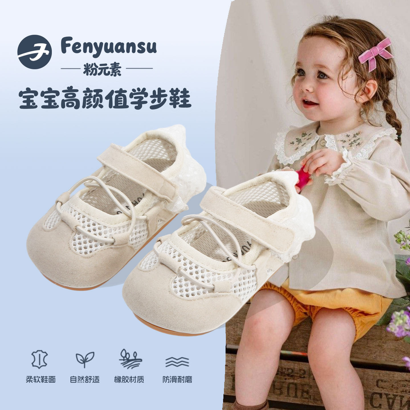 fenyuansu软底夏季公主凉鞋