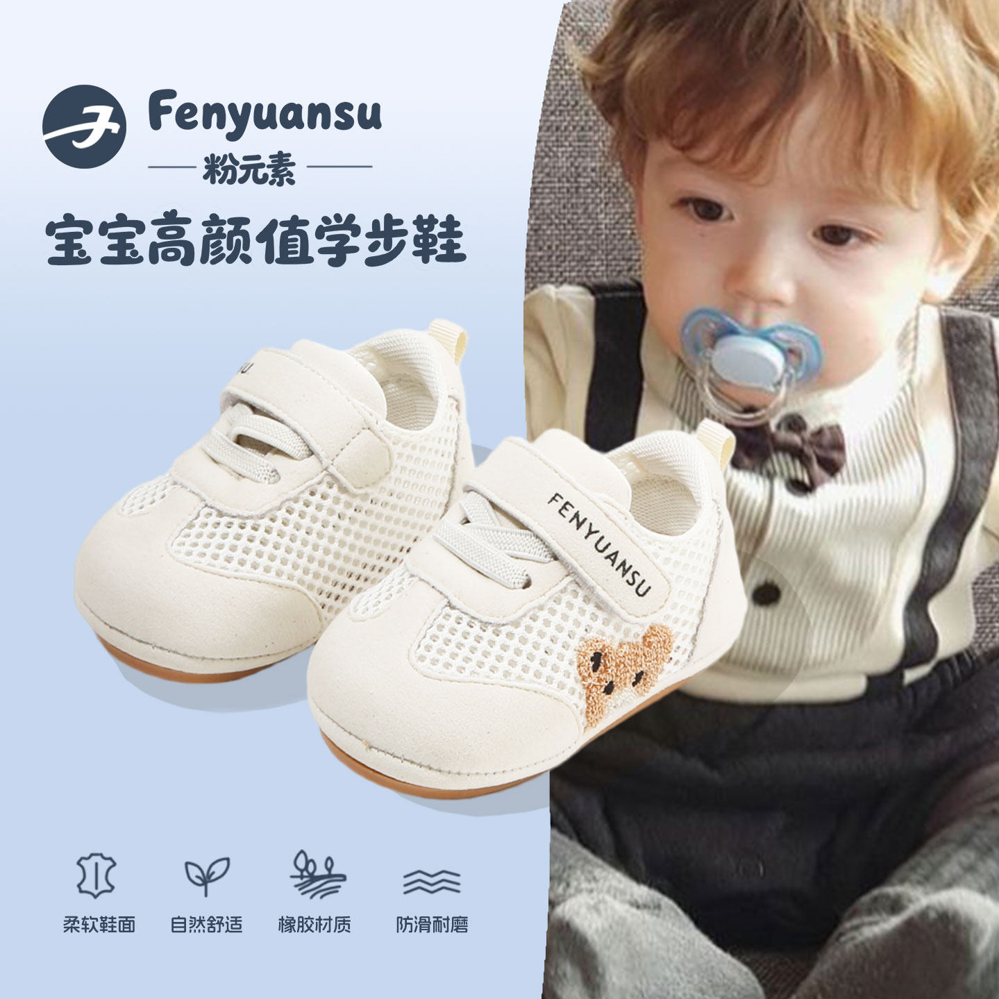 夏季新款男女宝宝一岁婴幼儿学步鞋子网面凉鞋软底婴儿网鞋一阶段