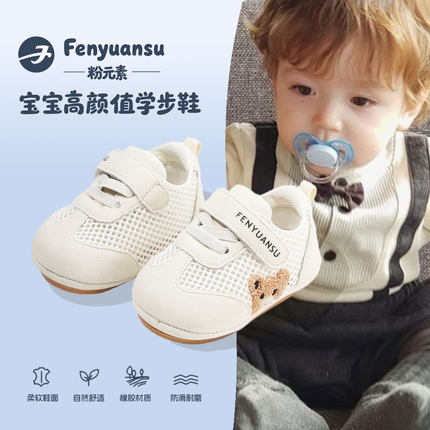 夏季新款男女宝宝一岁婴幼儿学步鞋子网面凉鞋软底婴儿网鞋一阶段