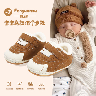宝宝一岁学步鞋婴幼儿软底6到12个月婴儿保暖棉鞋防滑一阶段鞋子8