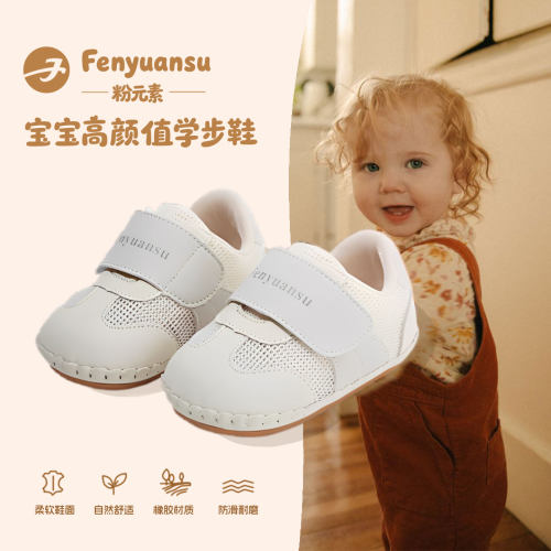 夏季婴幼儿一阶段学步凉鞋网面