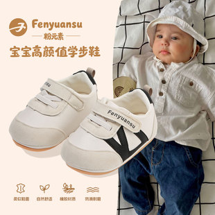 春秋季0-1岁婴幼儿一阶段软底学步鞋3-6-8个月男女宝宝防踢婴儿鞋