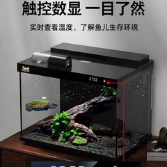 森森金麟超白玻璃鱼缸客厅小型家用水族箱生态过滤金鱼2024新款黑