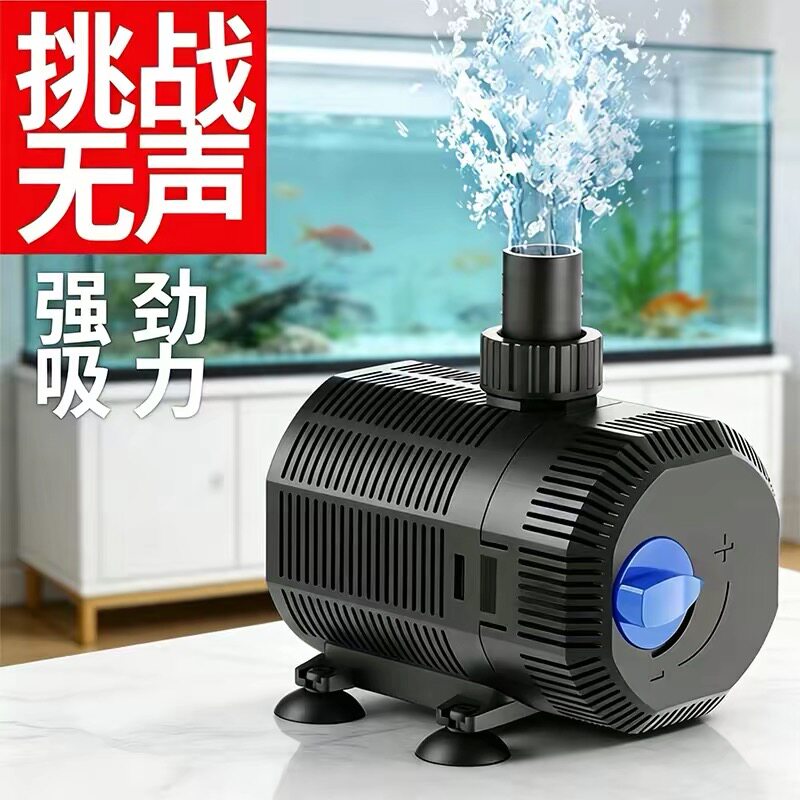 森森CUP+UV系静音过滤水泵杀菌灯除绿藻节能潜水泵鱼缸鱼池抽水泵