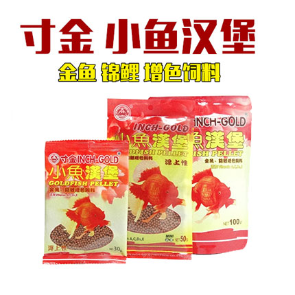 鱼食观赏鱼观赏鱼增色100g饲料图片