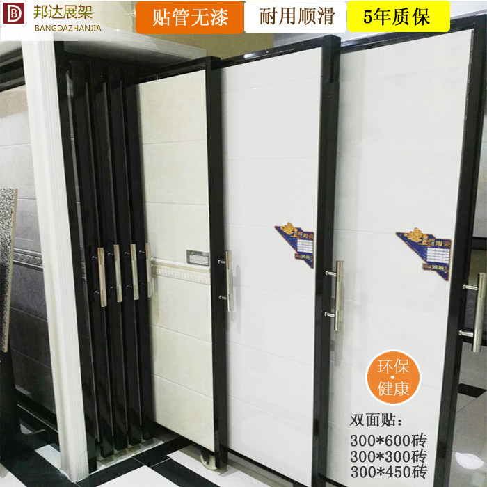 瓷砖抽拉柜落地式样品展示架