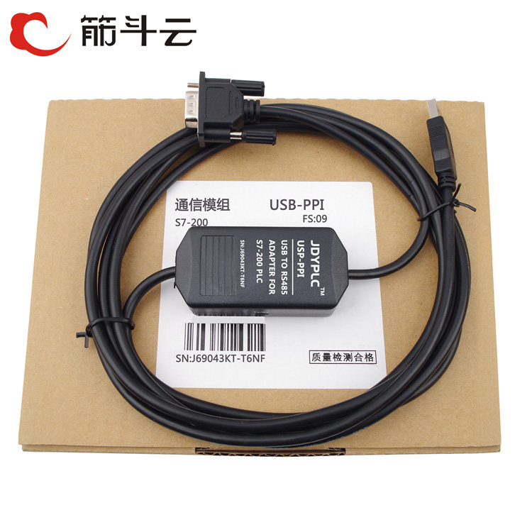 西门子S7-200电缆 USB编程器/烧录器/烧录