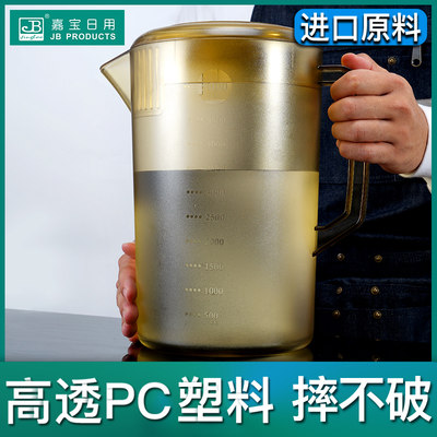 。塑料冷水壶超大容量5L加厚PC凉开水壶耐高温奶茶店量杯带刻度商