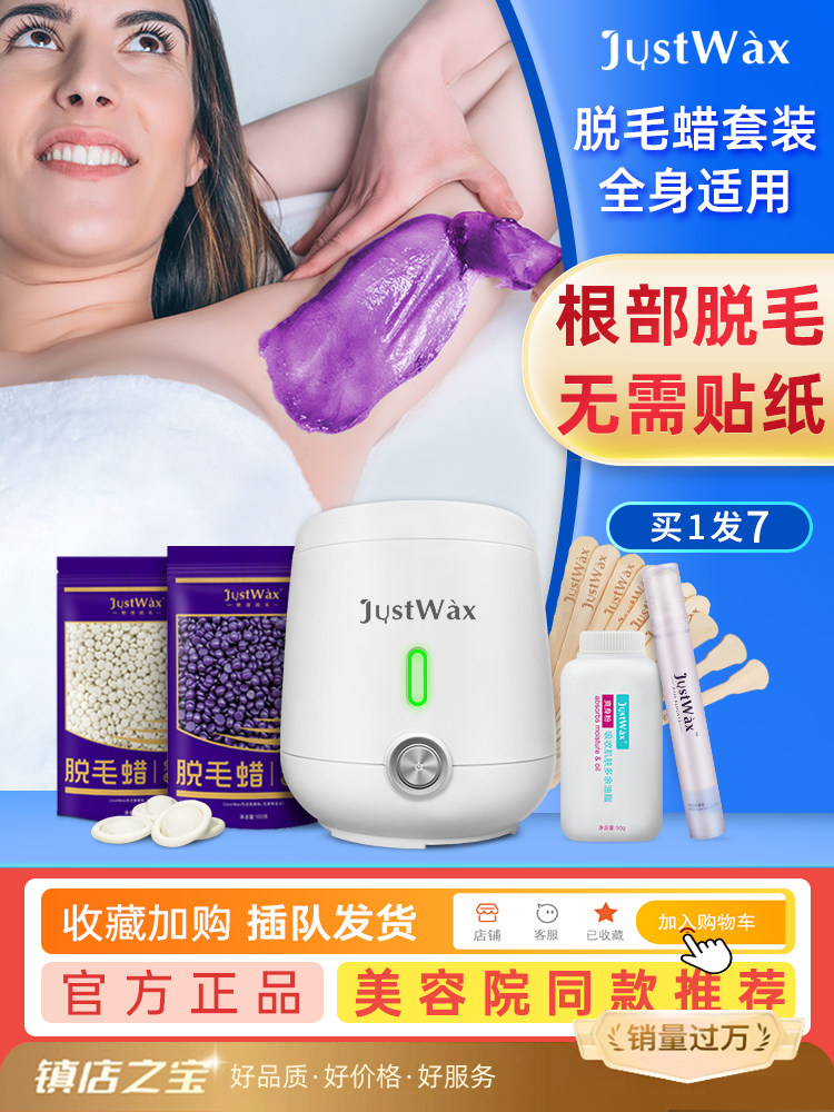 JustWax Bütün Bədən Üçün Vaks Seti
