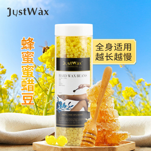 JustWax免贴纸脱毛蜜蜡男女士腋下胡子比基尼撕拉式 蜂蜡硬蜡400g