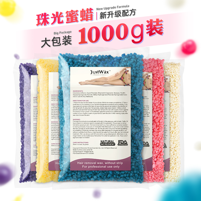 JustWax美容院1公斤珠光免纸脱毛蜜蜡豆1000g全身撕拉式蜂蜡热蜡