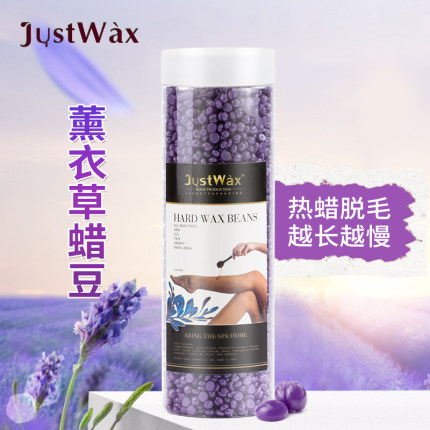 JustWax男女全身比基尼腋下胡子硬蜜蜡脱毛豆撕拉私处糖蜡脱毛膏