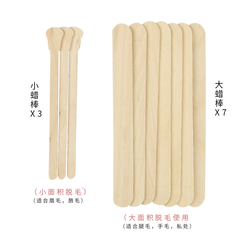 JustWax木制抹蜡棒 压舌蜡棒 木棍蜜蜡脱毛专用配件7大3小10支装
