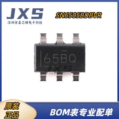 SN6505BDBVR 全新原装 SOT23-6 丝印650B/65BQ 变压器驱动器芯片
