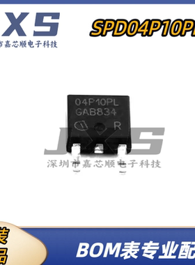SPD04P10PLG  04P10PL 全新原装正品 TO-252 分立半导体 晶体管